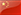 中文